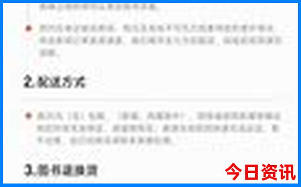 福建哪里好玩景点排名 前十名